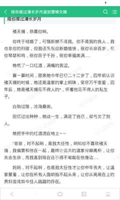 菲律宾落地签otl离境令是什么 专家为您解答